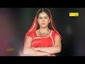 Bandook Chalgi ( Official Full Video Song ) Sapna Chaudhary & Narender Bhagana | Haryanvi Hits Song