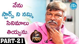 Krishna Vamsi Exclusive Interview Part #21 || Frankly With TNR || Talking Movies With iDream