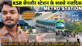 KSR Railway Station Bangalore Near Metro Station | How to Reach | Near Bus Stand Red Light Area Tour