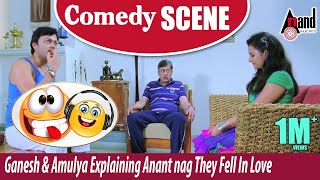 Golden ⭐Ganesh & Golden 👸 Amulya Explaining Anantnag How they Fell in love Comedy Scene