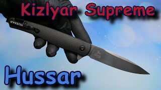 Новинка! Kizlyar Supreme Hussar. Обзор 😊