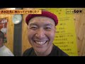 【家系ラーメン物語】王道家×箕輪家！丸ちゃん勉強会に密着！いよいよオープン間近！