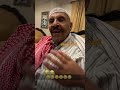 رسالة حق المنتخب من الخال 😃😃 فهد العرادي