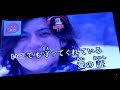 107 promise 広瀬香美【カラオケで歌ってみた】【くっちぃー】