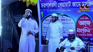 এ মাঠে হবে আজ কুরআনের বয়ান || Bangla Islamic Song