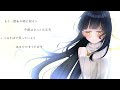 【 ひぐらし20周年】you covered by 雪月らい【vtuber】【 癒月】【 dai】