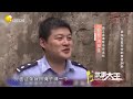 【故事大王】人算不如天算！男子14秒槍殺女老板卻沒來得及搶錢 奇聞 懸疑 真相