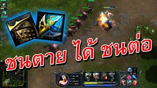 Hon แรมเพจคทาฟ้าปรับใหม่ ไล่ชนทั้งเกม