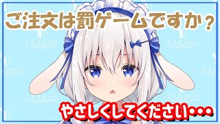 【お勉強会】出来なかったらできなかったら過酷な罰ゲーム！？【ますかれーど/天使なの】