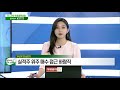 우선주 의 상한가 제약·바이오 관련주 강세_키워드 talk 20210510