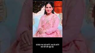 जो बीत गया वो - जया किशोरी😃😳#jayakishori#quotes#motivation#hindi#short#views#viralvideo#subscribe#1k