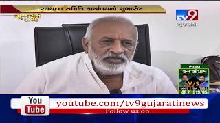 Preparations of Rath Yatra in full swing at Bhavnagar| Tv9GujaratiNews