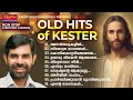 Kester Top 10 Hit Christian Songs | Kester Hits | NonStop Malayalam Christian Devotional Songs