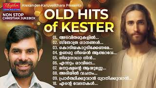 Kester Top 10 Hit Christian Songs | Kester Hits | NonStop Malayalam Christian Devotional Songs