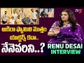 Renu Desai about Akira Nandan Movie Debut | Pawan Kalyan, Chiranjeevi | TV5 Tollywood