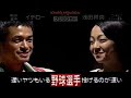 ichiro mondow 浅田真央　プレッシャー