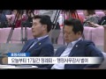 포항mbc뉴스 포항시의회 정례회 열어 행정사무감사.시정질문