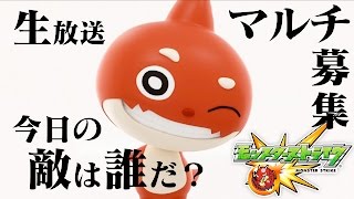 生放送【モンスト】英雄の神殿「春の間」みんなで一緒に倒しに行くぜ！マルチ参加募集あり。