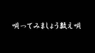 国分東町曳き唄　雪次郎鴉