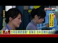 m503爭議兩岸過招 東航.廈航取消加班機