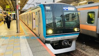 東京メトロ15000系 64F 各駅停車東葉勝田台行き 三鷹駅発車