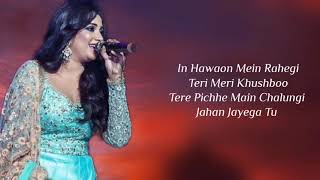 Suna Hai (Female Version) Full Song Lyrics | Shreya Ghoshal | Jeet Ganguli | Rashmi Virag | Sanak
