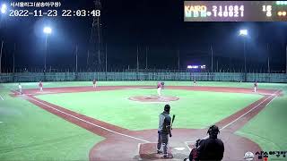 2022.11.23 KAIROS vs MBN 몬스터즈 서서울리그 (삼송야구장) Live Stream Baseball Game 사회인 야구