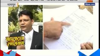 ZEE24TAAS : Two Candidates In Crisis in Assembly Election of BJP In Nagpur