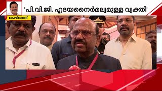 വിട പറഞ്ഞത് സൗമ്യനായ സാമൂഹിക പ്രവർത്തകൻ; പി വി ​ഗം​ഗാധരനെ ഓർത്ത് സി വി ആനന്ദബോസ്