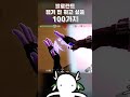 발로란트를 접기 전 하고 싶은 100가지 발로란트 shorts