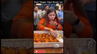 Food Vlogger Kese Pagal Banate hai 😱😱😱😱 | #shorts #nainshorts #youtubeshorts #short  #foodie