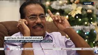 സാഹിത്യ അക്കാദമി അവാര്‍ഡ് എഴുത്തിനെ സ്‌നേഹിച്ചതിനുള്ള പ്രതിഫലം;ജോര്‍ജ് ഓണക്കൂര്‍ George Onakkoor