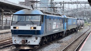 【4K高画質】【EH200-7 車輪転削完了に伴う返却回送】JR貨物EF210形167号機＋ムドEH200形7号機＋タキ赤コキコキが大宮駅を通過（臨8765レ・吹A119・その他）2023.7.27