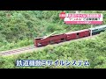 【北朝鮮】トンネルで迎撃困難？「鉄道ミサイル」“発射映像”公開 鉄道ニュース