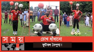 ৩টি বিশ্বরেকর্ড গড়া হালিমের অভাব অনটনের গল্প | Abdul Halim | Guinness World Records | Somoy Sports