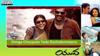 Yuva Telugu Movie | Hey Goodbye Priya  Song With Lyrics | Surya, Madhavan,Esha Deol, Trisha