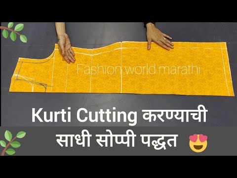 Simple Kurti Cutting Stitching Part 1 Youtube