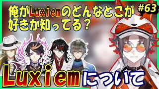 ミスタがluxiemについて語る【にじさんじEN/切り抜き/日本語翻訳】#mystarias #luxiem #にじさんじen切り抜き