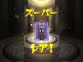 【モンスト】このガチャ…妙だな…コナンコラボガチャ無課金90連！【コナンコラボ】