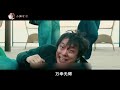 明星云集的喜剧片，雷佳音跑龙套，沈腾当配角，徐峥只能演男二