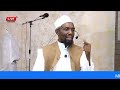 🔴live. kutoka masjid salim sogea zanzibar.