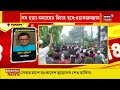 bangladesh protest বাংলাদেশেভাঙা হচ্ছে একের পরএক বঙ্গবন্ধুর মূর্তি দেখুন ছবি bangla news n18g