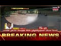 thanjavur பைக் மீது லாரி மோதி விபத்து பதை பதைக்கும் cctv காட்சிகள்