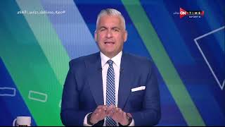 ملعب ONTime - حلقة الجمعة 4/8/2023 مع سيف زاهر - الحلقة الكاملة