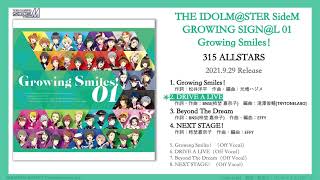 THE IDOLM@STER SideM GROWING SIGN@L 01 Growing Smiles！試聴動画