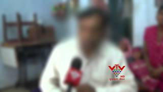 VTV - HIV INFECTION GIFT TO WIFE AND HER CHILD BY HUSBAND - AHMEDABAD