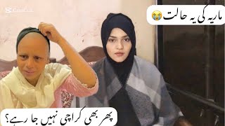 Maria Ko Family Ki Sport Nahi🥹? Maria Ky Liye Dua B Nahi Karty😭 || Shumaila Waseem Vlog