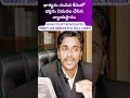 dowry death case divorce case details in telugu quash 498a case maintenence