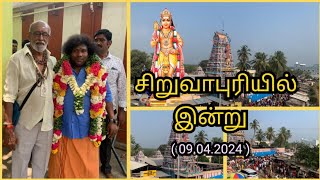 யுகாதி திருநாள் செவ்வாய்க்கிழமையில் சிறுவாபுரியில் குவிந்த பக்தர்கள் 🕉️ Siruvapuri Murugan Temple!