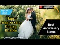 Happy Anniversary Bhaiya Bhabhi WhatsApp status || Anniversary Status || Bhaiya,Bhabhi status